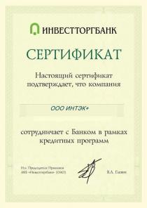 Беззалоговые кредиты в Краснодаре!
