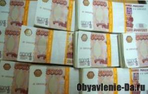 Кредит.Ссуда.БЕЗ ПРЕДОПЛАТЫ ГАРАНТИРУЕМ ПОЛУЧЕНИЕ 101%