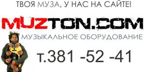 -  : "MUZTON.COM"