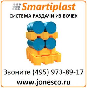 Раздача из бочек система раздачи из бочки из бочек