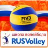   RUSVolley     .