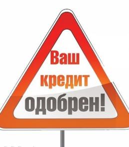 Не откладываете, ВРЕМЯ – ДЕНЬГИ! Недвижимость под залог!