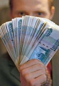 Помощь от сотрудника банка в получении кредита!