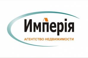 АН Империя