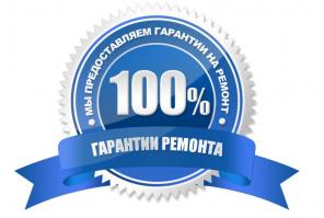 Ремонт компьютеров и ноутбуков на дому
