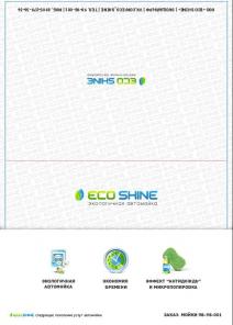     Ecoshine    Eco service.