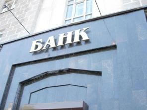Реальная помощь в получении Кредита в Москве !