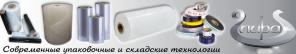 Упаковочные материалы оптом
