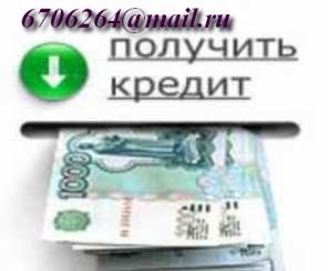 Не откладываете, ВРЕМЯ – ДЕНЬГИ! Недвижимость под залог!
