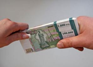 Кредит, займ за 2 дня. Под залог недвижимости. Без справок.