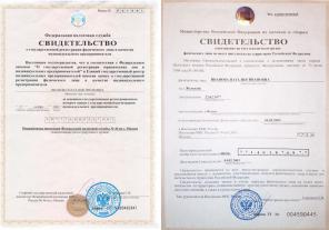 Надёжный ремонт компьютеров в Москве