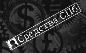 Кредит без залога для юридических лиц.