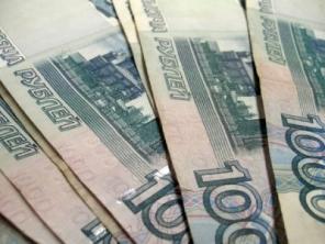 До 600.000 в день обращения. 1 документ! Без предоплаты!