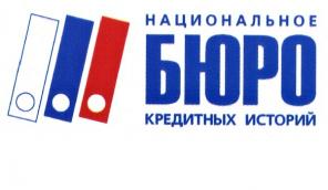 Кредитная история за 30 минут