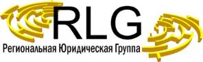 Регистрация, ликвидация ООО/ИП в Кемерово.