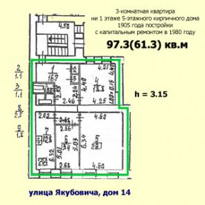 3-комнатная квартира 97м на улице Якубовича (Адмиралтейский, МО-3) продается