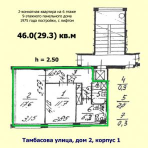 2-комнатная квартира 46м на Тамбасова (Красносельский, МО Сосновая поляна) продается