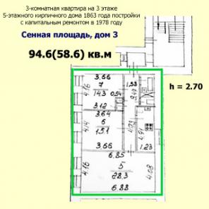 3-комнатная квартира 94м на Сенной площади (Адмиралтейский, МО-2, Сенной) продается