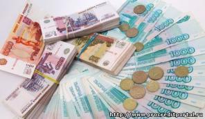 Кредит под залог от частных инвесторов без проблем!