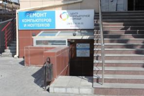 Компьютерная помощь. Оплата только за результат!