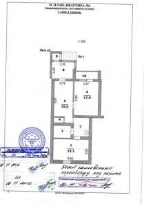 Трехкомн. квартира в Белгороде с отдельным входом