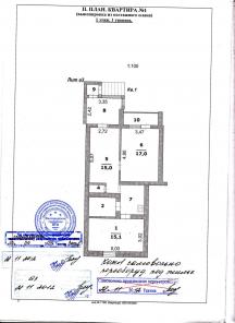 Трехкомнатная квартира в Белгорода с отдельным входом