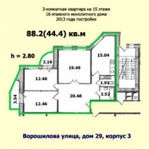 Трехкомнатная квартира 88м на улице Ворошилова (Невский, МО-57, Правобережное)