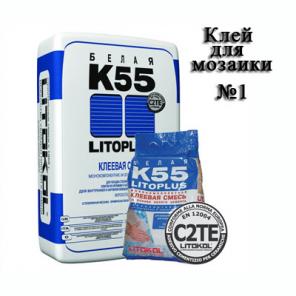    Litoplus K55