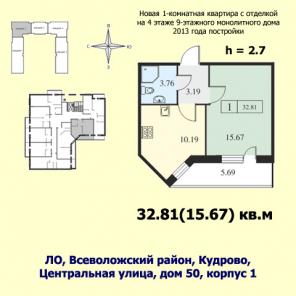 Новая 1-комнатная квартира 32м с отделкой в Кудрово (ЖК Семь столиц, квартал Вена) продается