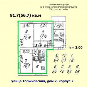 3-комнатная квартира 81м на Торжковской улице (Приморский, МО-66 Черная Речка) продается