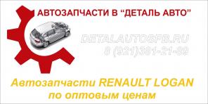 Офис-менеджер