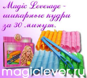   Magic Leverage    