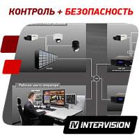 Системы видеонаблюдения, контроля и безопасности