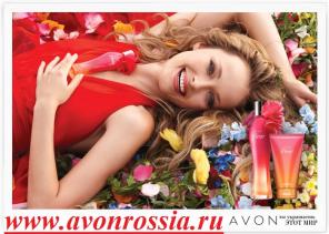   avon , ,    