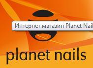  " " - Planet Nails 