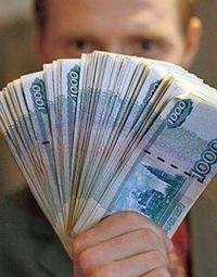 Залог недвижимости! Никаких предоплат!!!