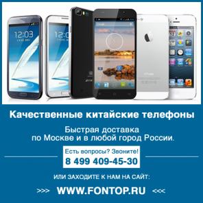     FonTop.ru