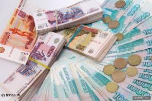 Предоставим заем под залог квартиры. Выдача денег за день.