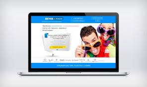 Разработка сайтов, интернет магазинов, продающих сайтов, landing page !