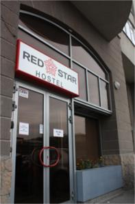 Red Star Hostel