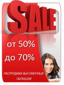 Распродажа кухни "Россини" до 70%