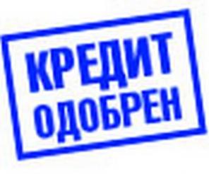 кредит под залог квартиры