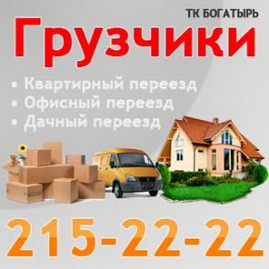   e 215-22-22