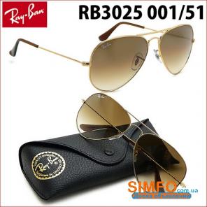  Ray Ban Aviator