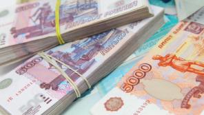 ЗАЙМ под залог недвижимости СТАВКА ОТ 1, 5% мес.