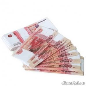 Деньги по залог авто,птс и собственности всем