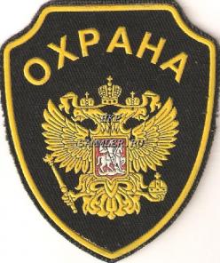 Охранная организация "Казачья сотня"