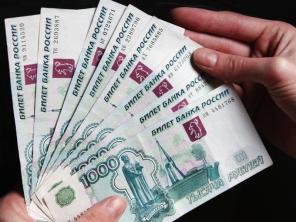 Кредиты под залог недвижимости в Москве и Мо.