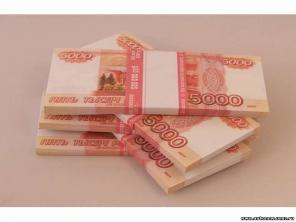 Займ от частного инвестора.