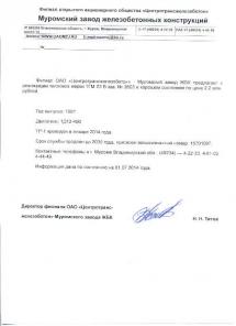 Продается тепловоз марки ТГМ 23 В